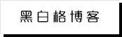 元气书屋
